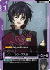  Bandai Gundam Card Game Ultimate Deck - Destiny Ignition [ST09] 