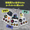 Bandai Candy Splatoon 3 Triple Gear Charm Collection BOX(10pcs)