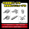Aoshima 1/700 Full Hull IJN Heavy Cruiser Maya 1944 Plastic Model