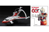  Hasegawa 1/72 Jet Beetle w/ Hydrogrenade Sub Rocket 60th Anniversary Plastic Model (Ultraman) 