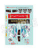  Good Smile Company GSR Character Customization Series 052: Racing Miku SPA 2025 Ver. 1/10 Scale Sticker Set (Hatsune Miku GT Project) 