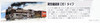Arii 715017 HO Gauge Steam Locomotive Type D51 1/80 Scale Kit (Microace)