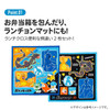 Skater Pokemon KB4WN Lunch Cloth 2pcs Set