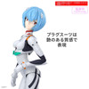 Bandai 30MP Rei Ayanami (Plug Suit Version) Plastic Model (Rebuild of Evangelion) 