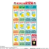  Bandai Candy Pokemon Fishing Gummy Large Box (30pcs) 