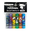 Pokemon Center Original Gift Set (2026 New School Term) Crystal Case