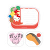  T's Factory Sanrio Concealable Message Memo Lively Picnic / Hello Kitty 