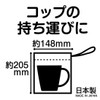  Skater Cup Bag Crayon Shinchan 26717666 