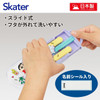  Skater Dishwasher Safe Slide Type Trio Crayon Shin Chan 26717635 