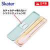  Skater Combo Set Crayon Shin Chan (Pastels 717888) 