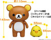  Fujimi Ptimo Rilakkuma And Kiiroitori Special Edition Anime Package Ver. Plastic Model 
