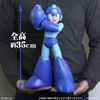 Other Gigantic Series Mega Man Figure 