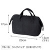 OSK Chiikawa 26 Lunch Bag TB18