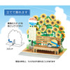 Sanrio Other Message Card Summer Bus Stop And Sunflowers JSP 36-6 038679