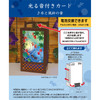 Sanrio Other Message Card Summer Light And Sound Goldfish Lantern JSP 57-6 040789