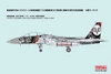  Fine Molds 1/72 Japan Air Self-Defense Force 201st FS 40th Anniversary Plastic Model 