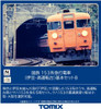  Tomix 97613 JNR Series 153 Express Train (Izu/High Cab) 5 Cars Set B (N scale) 