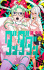Shueisha DAN DADAN Vol.22 (Jump Comics) Manga **Japanese Language**
