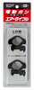 Tokyo Marui No.154 Mount Ring Set Low 20mm Rail (Genuine Parts)