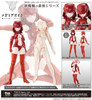 Kotobukiya 1/1 Megami Device B1R-L Chassis Kit Skin Color C Plastic Model