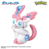 Pokemon Center Original Bikkura Egg Eevee Friends Figure Collection Calling Tyme