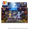 Pokemon Center Original Moncolle Toxtricity Set