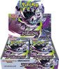 Pokemon Card Game Pokemon TCG MEGA Expansion Pack Abyss Eye M5 BOX