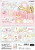 Re-ment OUTLET SALE!! - Sumikko Gurashi Dream Make-up Dresser 8pcs Complete Box