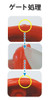 Doyusha SGOT! The Glass File [Torii Ver.]