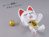 Good Smile Company PLAMAX Turbo Granny (Beckoning Cat) Plastic Model (Dandadan)