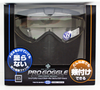 Tokyo Marui Pro Goggles Fan Ventilation Full Face Black (Genuine Parts) 151070