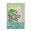 Pokemon Center Original Mini Study Notebook Set 11-B