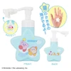 Sun Art Kirby Of The Stars Dispenser Ble