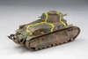 Fine Molds 1/35 Imperial Japanese Army Medium Tank Type 89 Ko [I-Type] Plastic Model