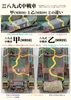 Fine Molds 1/35 Imperial Japanese Army Medium Tank Type 89 Ko [I-Type] Plastic Model