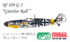 Fine Molds 1/72 Messerschmitt Bf 109 G-2 Gunther Rall Plastic Model