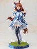 Kotobukiya 1/7 Super Creek Figure (Umamusume: Pretty Derby)