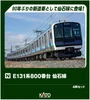Kato 10-1948 Series E131-800 Senseki Line 4 Cars Set (N scale)