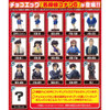  Furuta Choco Egg Detective Conan 6 BOX (10pcs) 