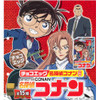  Furuta Choco Egg Detective Conan 6 BOX (10pcs) 