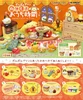 Re-ment Pompompurin's Warm and Cozy Time at Home Complete BOX (8pcs)