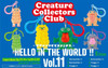  Ken Elephant HELLO IN THE WORLD !! Vol.11 Creature Collectors Club Mascot Charm BOX 1Box 12pcs 