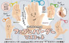  Ken Elephant Vol.17: makomo funipuni pargu Mascot BOX 1Box 12pcs 