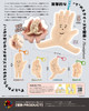  Ken Elephant Vol.17: makomo funipuni pargu Mascot BOX 1Box 12pcs 