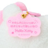 Sanrio Hello Kitty Mascot Holder (Character Awards 3rd Edition I Want You To Like Me A Lot)