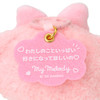Sanrio My Melody Mascot Holder Character Awards Third Edition: I Want You To Like Me A Lot Product Number 788597