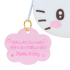  Sanrio Hello Kitty Character Shaped Mini Pouch Character Awards 3rd Edition: I Want You To Like Me A Lot 849502 