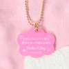 Sanrio Hello Kitty Mini Tote Bag (Character Awards 3rd Edition I Hope You Like It A Lot) 850101