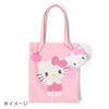 Sanrio Hangyodon Mini Tote Bag (Character Grand Prize Third Edition I Want You To Like It A Lot) 851787