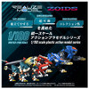 Takara Tomy T-Spark Realize Model Zoids RMZ-022 Murasame Liger Color-Separated Plastic Model Kit